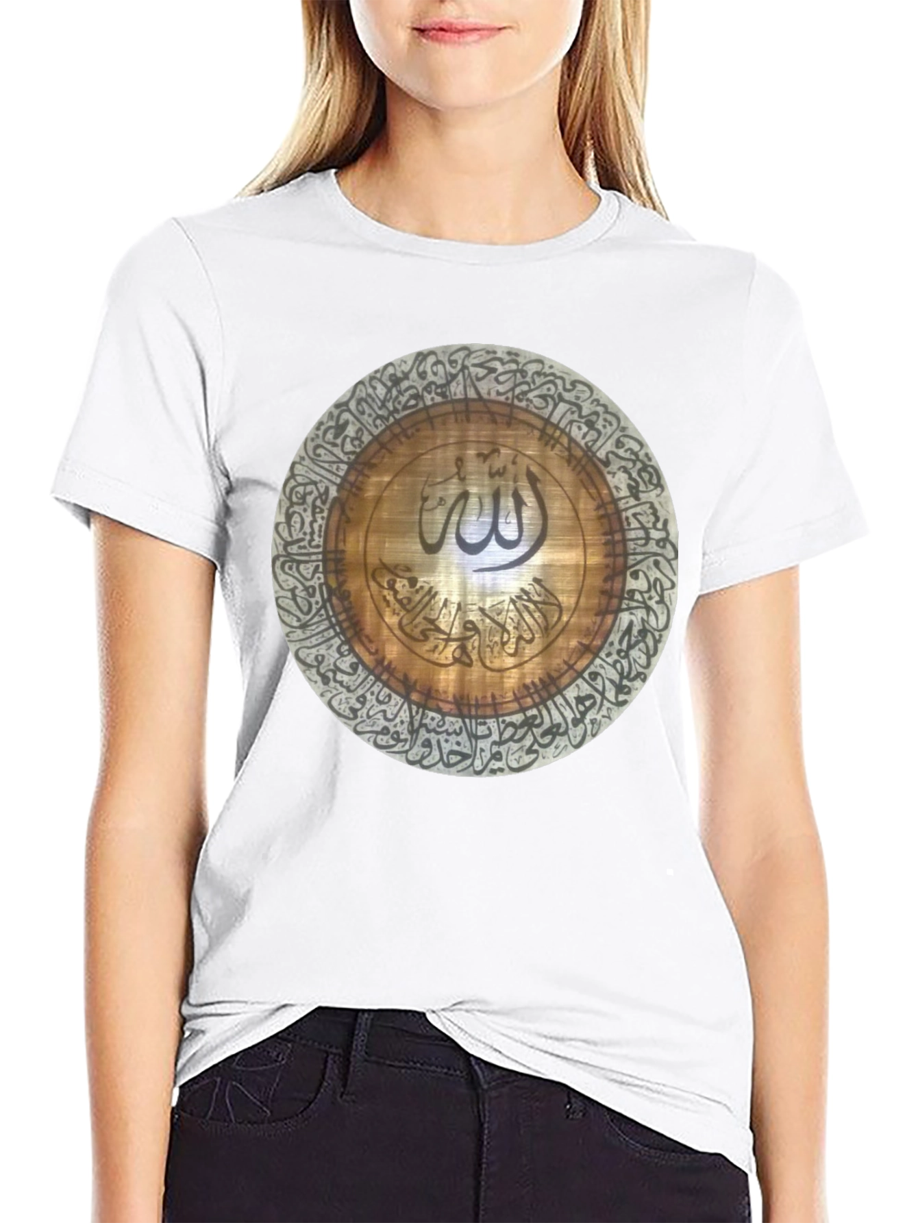 Allah Calligraphy T-Shirt
