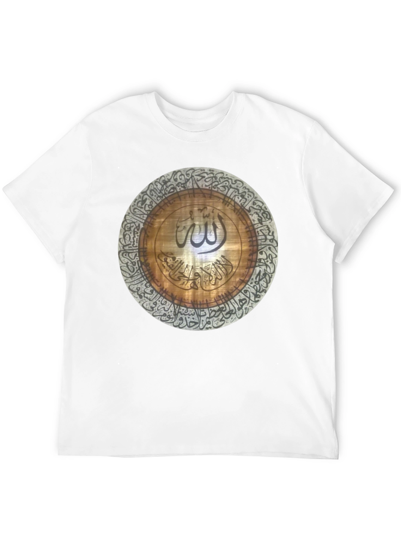 Allah Calligraphy T-Shirt