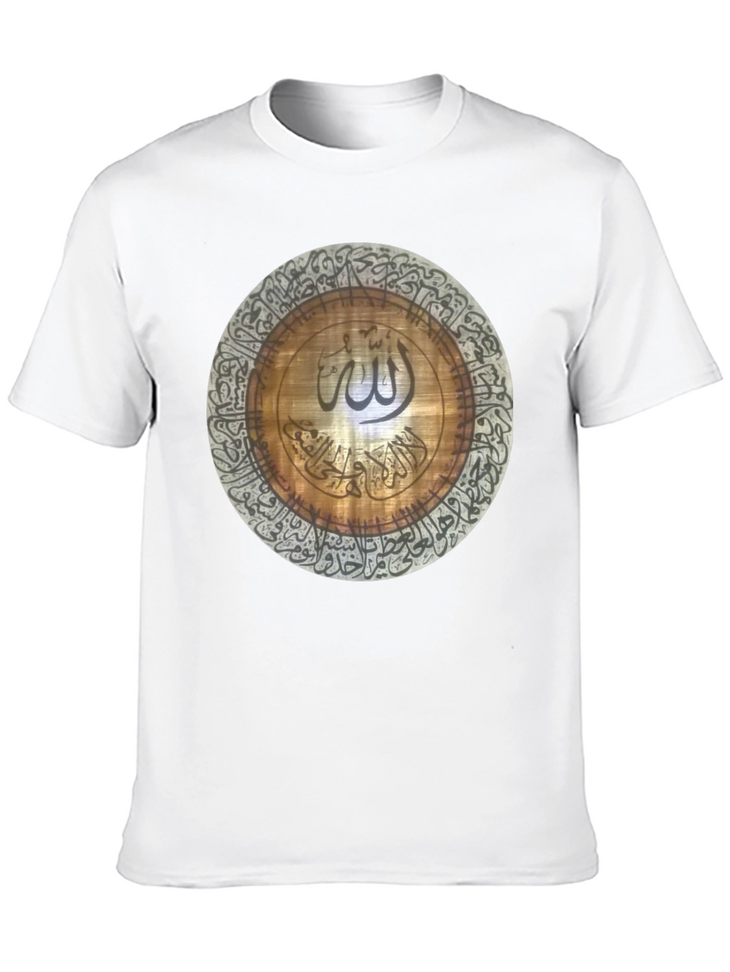 Allah Calligraphy T-Shirt