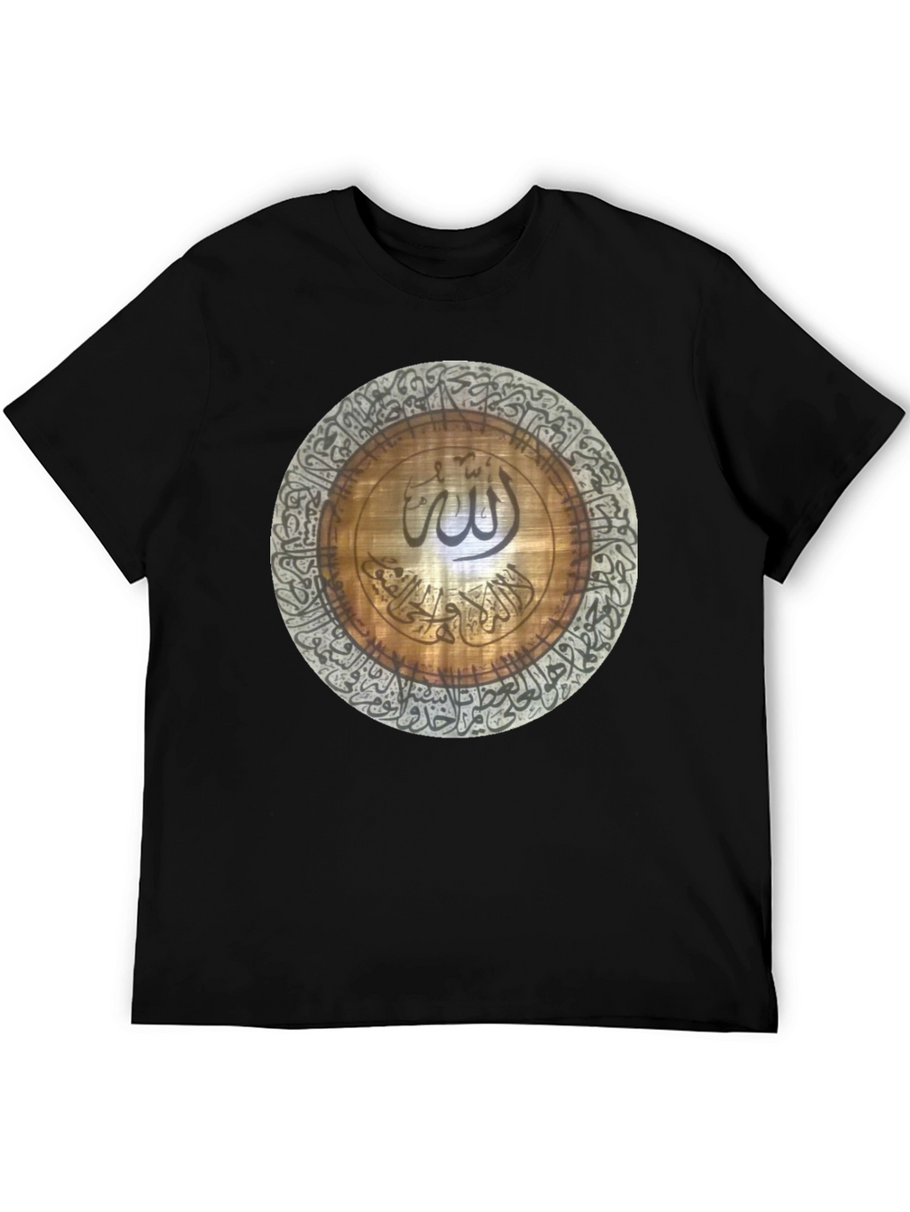 Allah Calligraphy T-Shirt