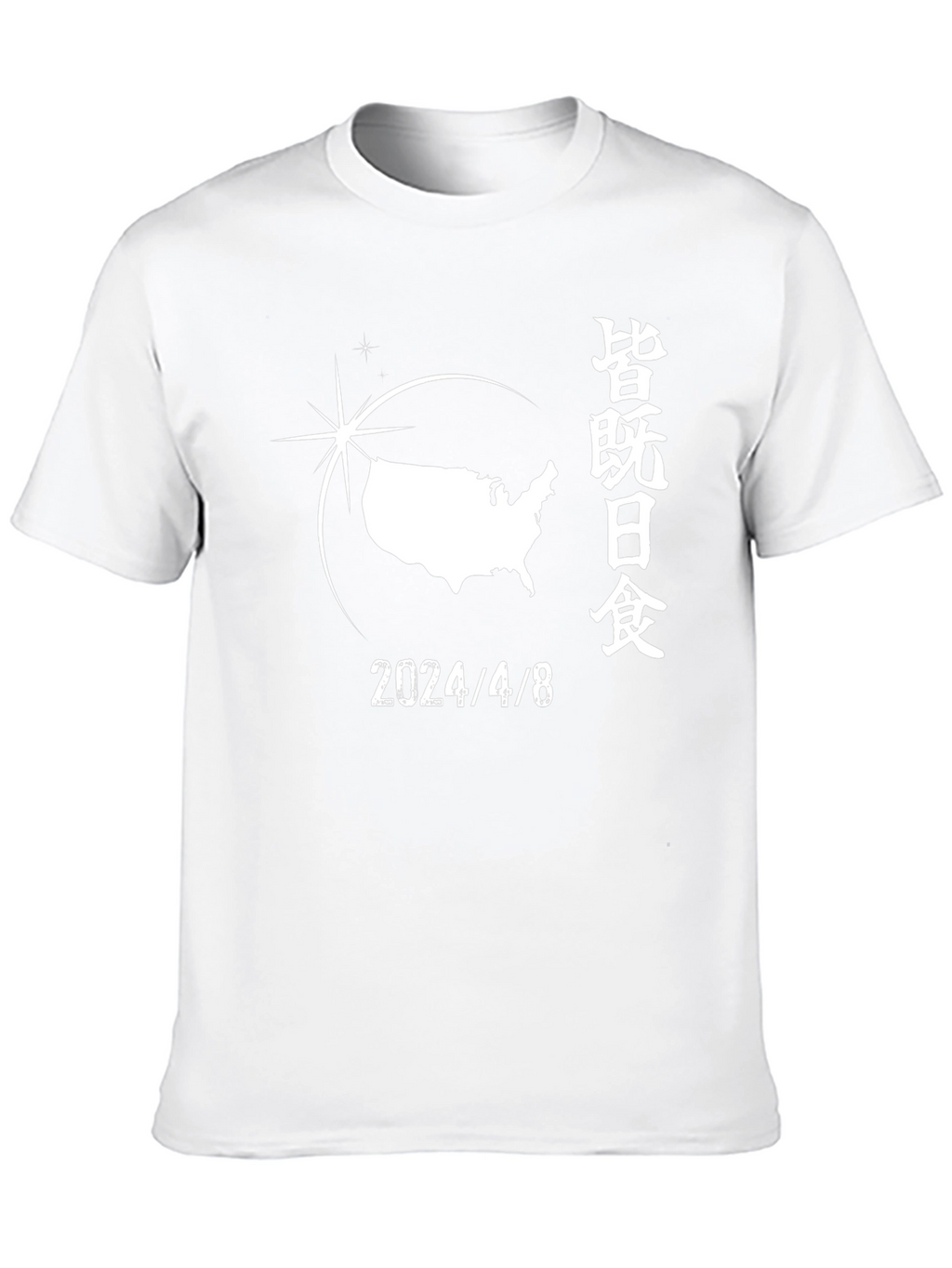 2024 Eclipse T-Shirt - April 8th Solar Event