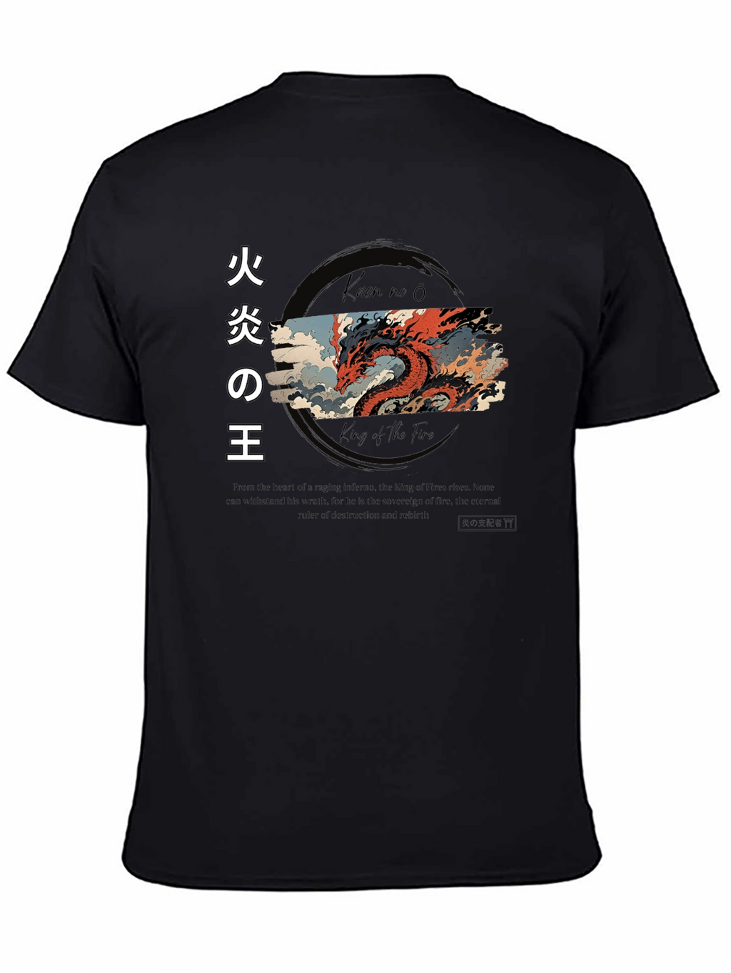 King of Fire Dragon Graphic T-Shirt