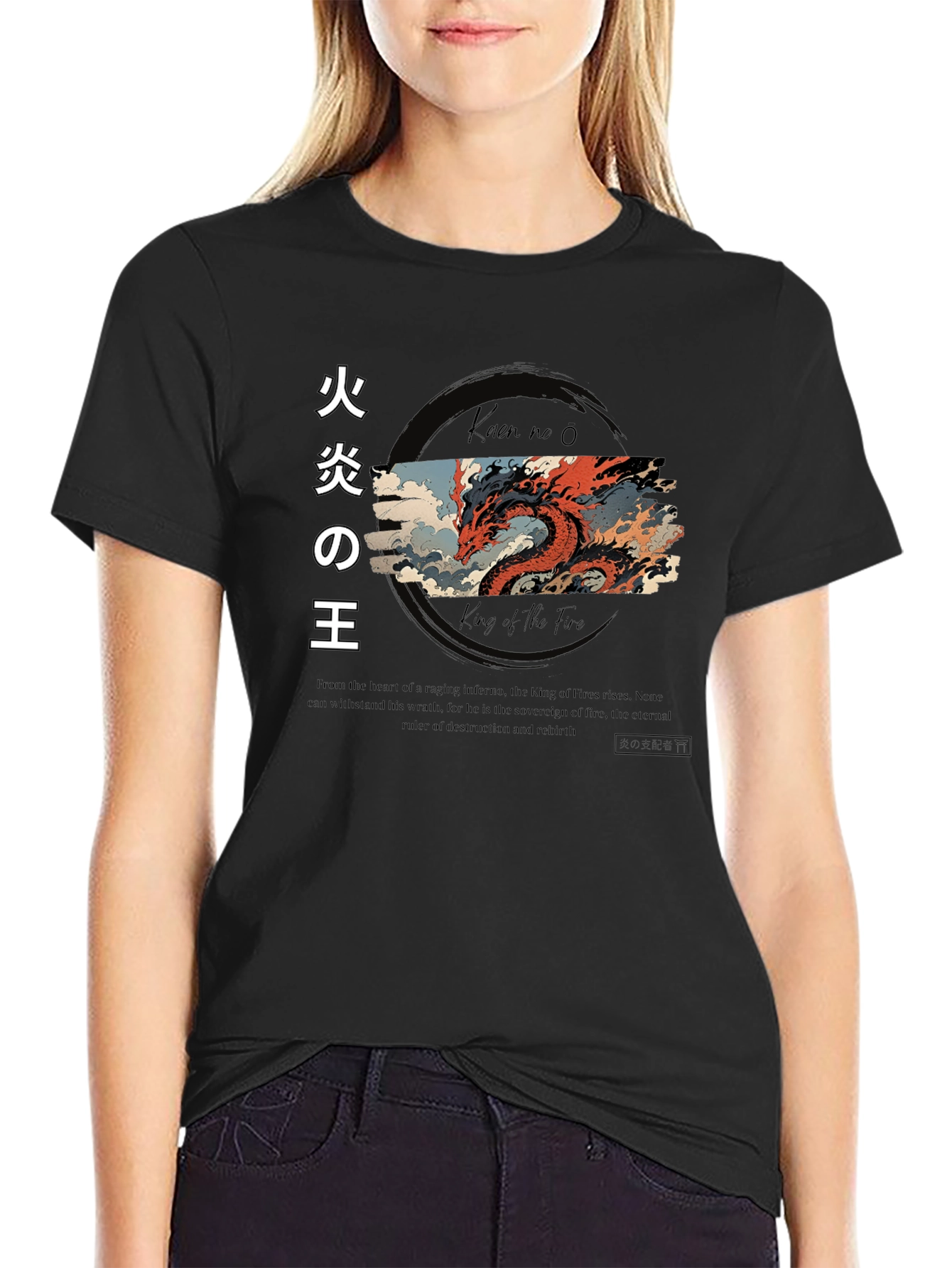 King of Fire Dragon Graphic T-Shirt