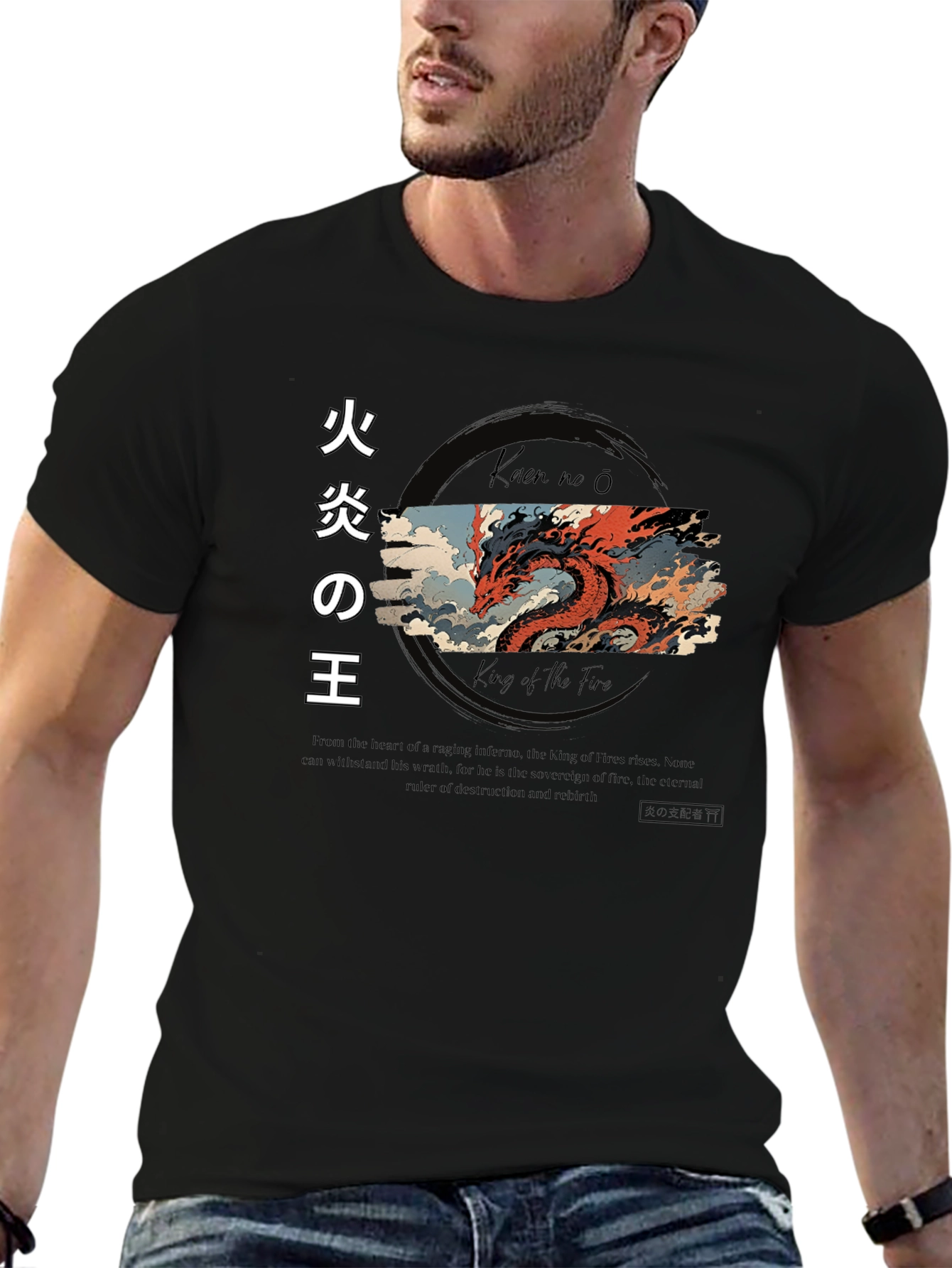 King of Fire Dragon Graphic T-Shirt