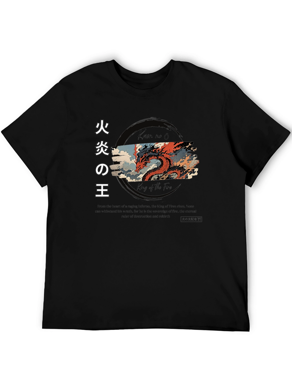 King of Fire Dragon Graphic T-Shirt