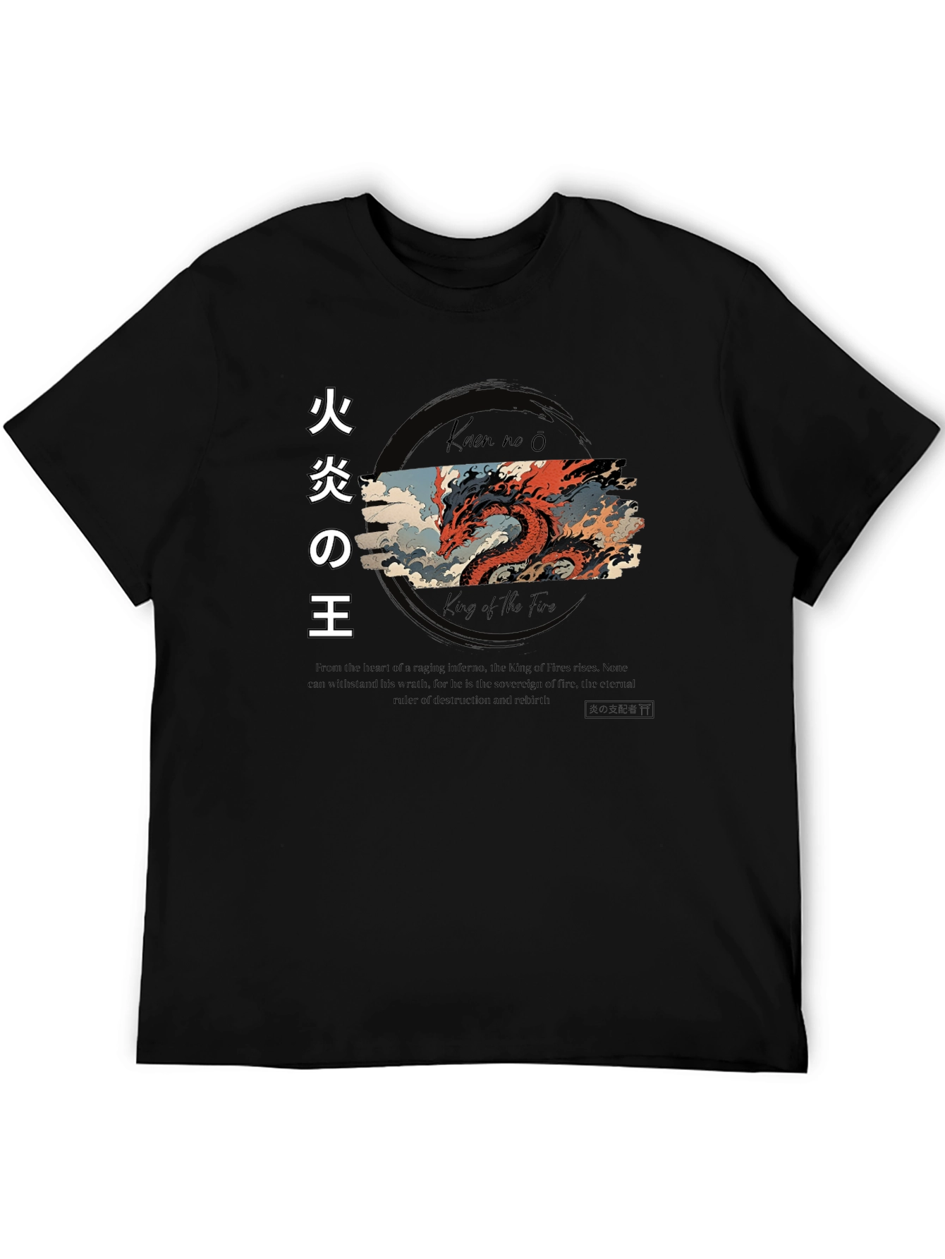 King of Fire Dragon Graphic T-Shirt