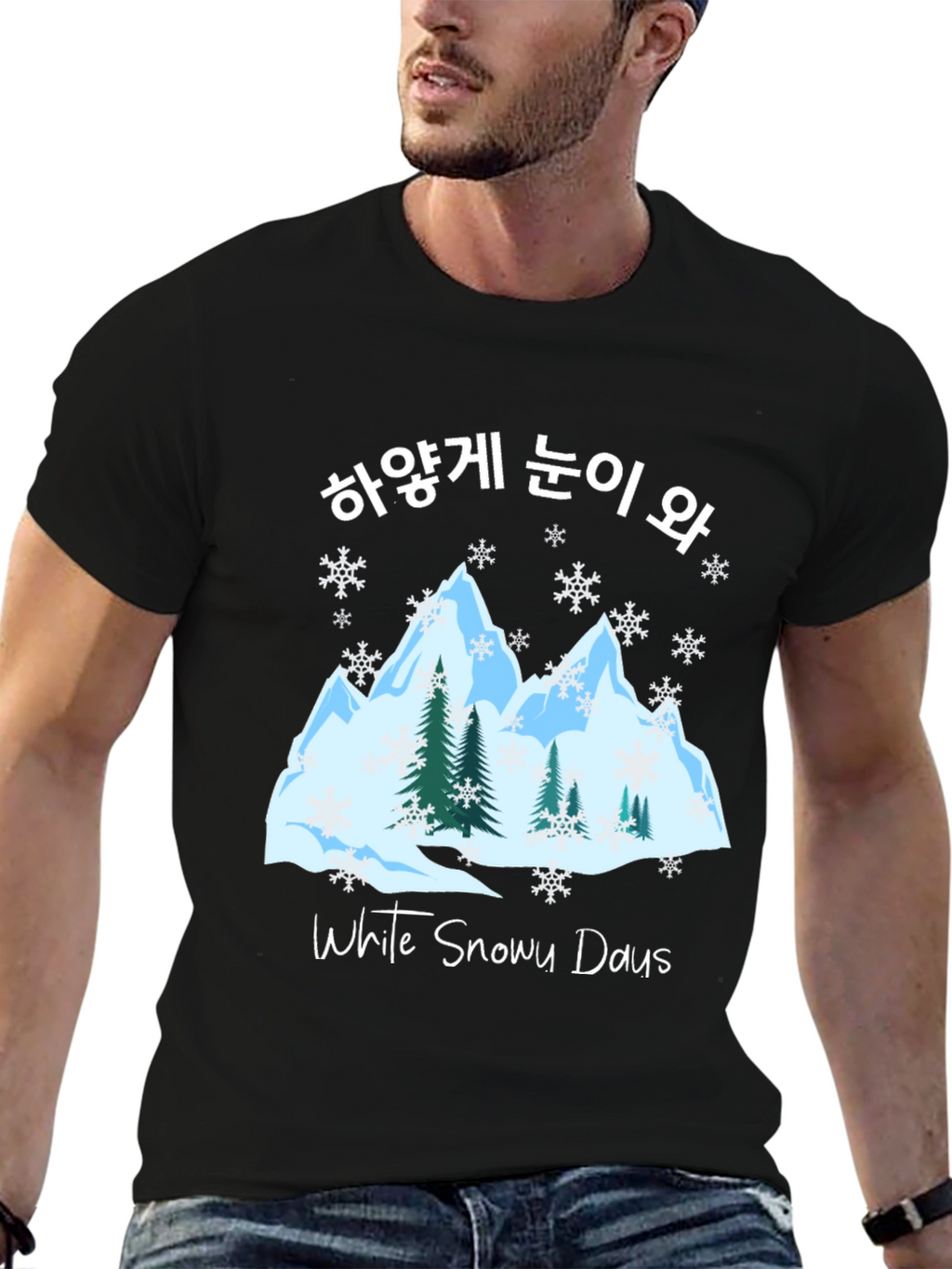 White Snowy Days T-Shirt