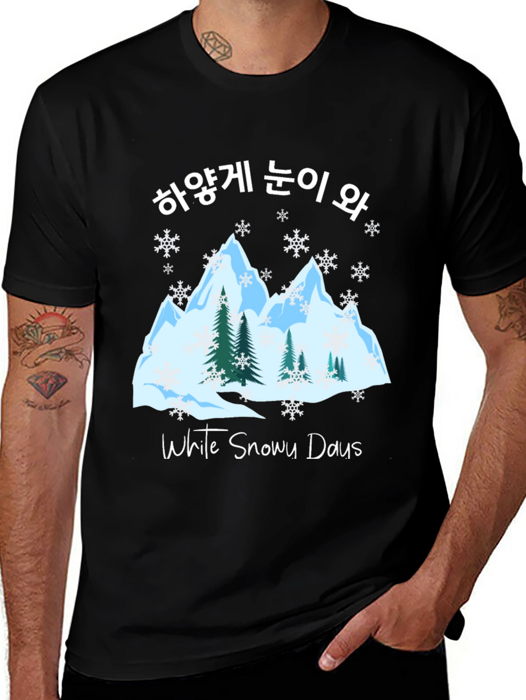 White Snowy Days T-Shirt