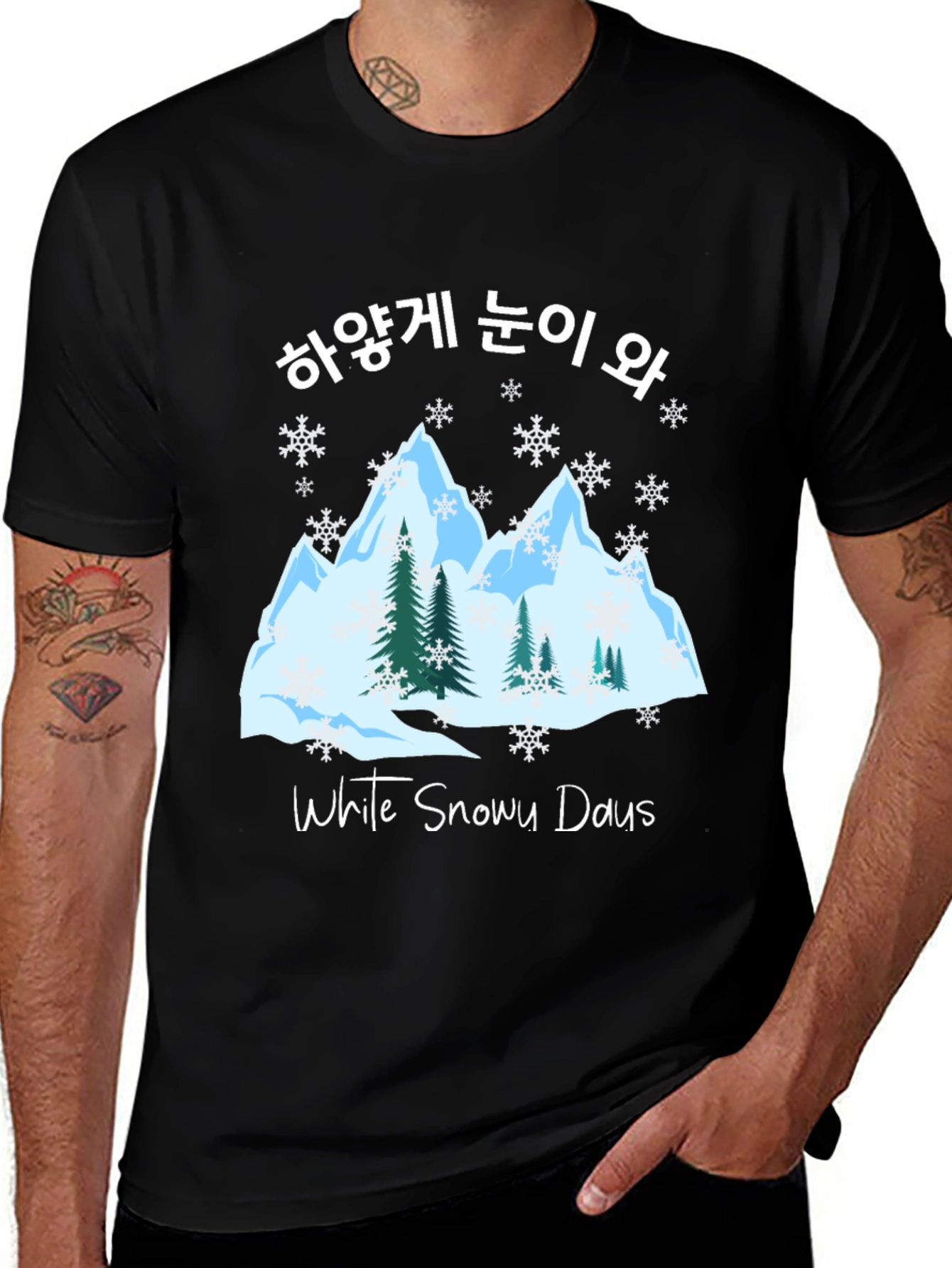 White Snowy Days T-Shirt