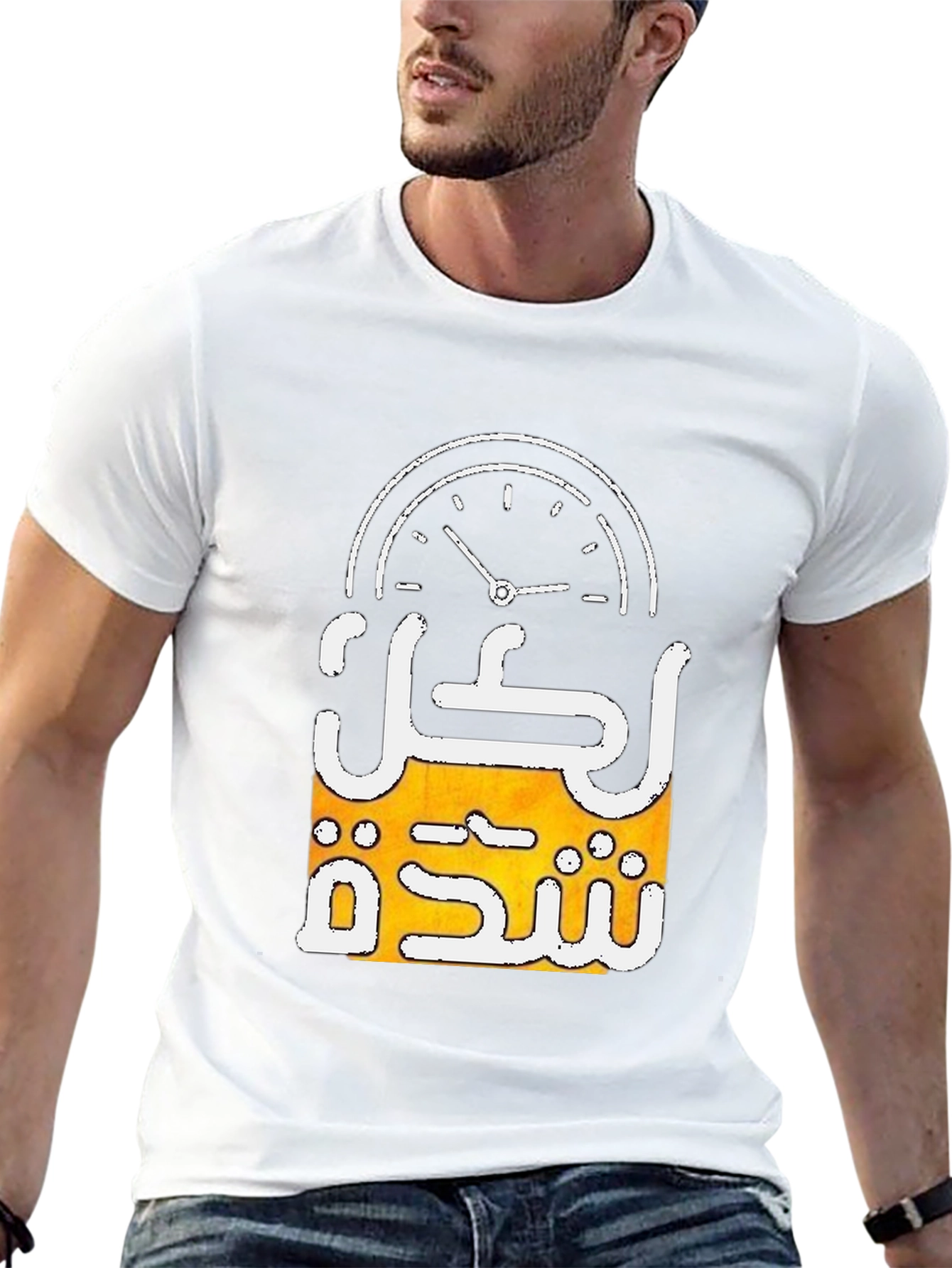 Arabic Calligraphy T-Shirt - For Every Hardship There Is Ease