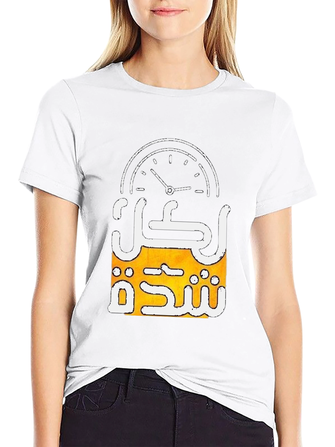 Arabic Calligraphy T-Shirt - For Every Hardship There Is Ease