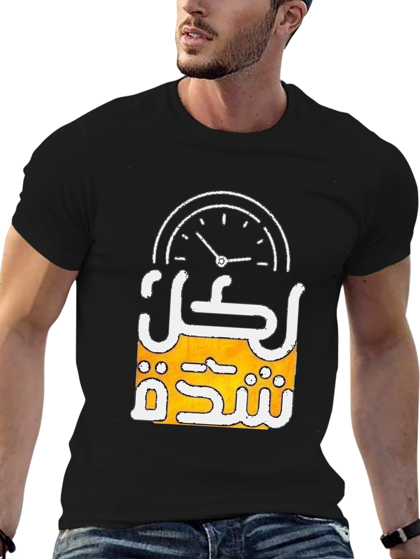 Arabic Calligraphy T-Shirt - For Every Hardship There Is Ease