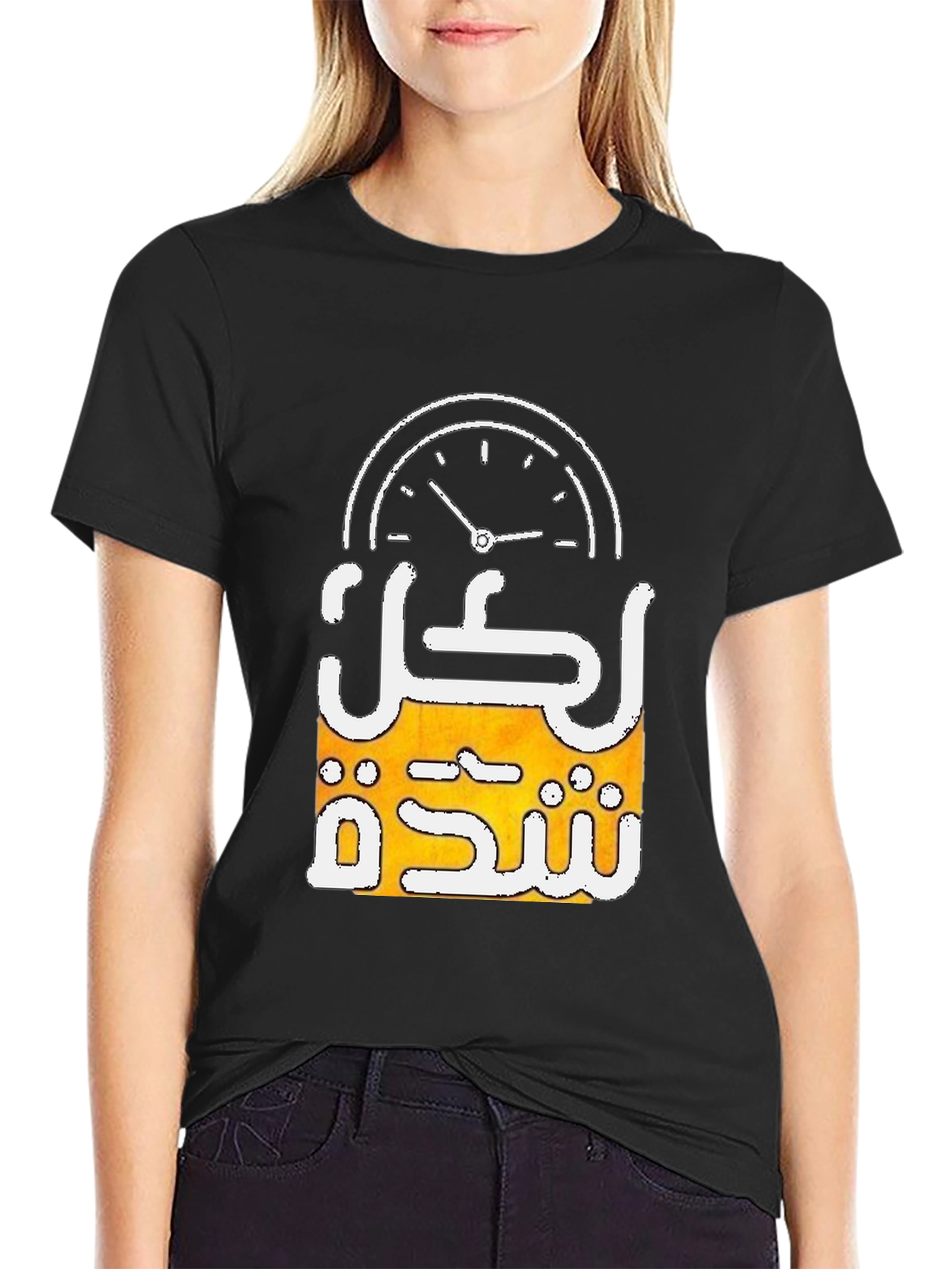 Arabic Calligraphy T-Shirt - For Every Hardship There Is Ease