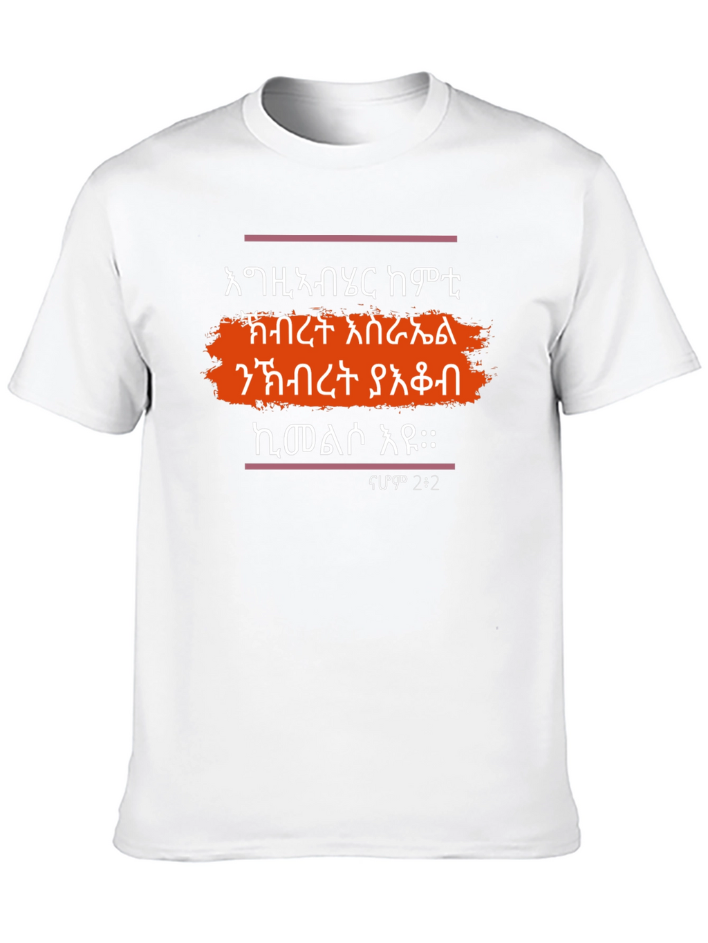 Graphic Print Cotton Tee