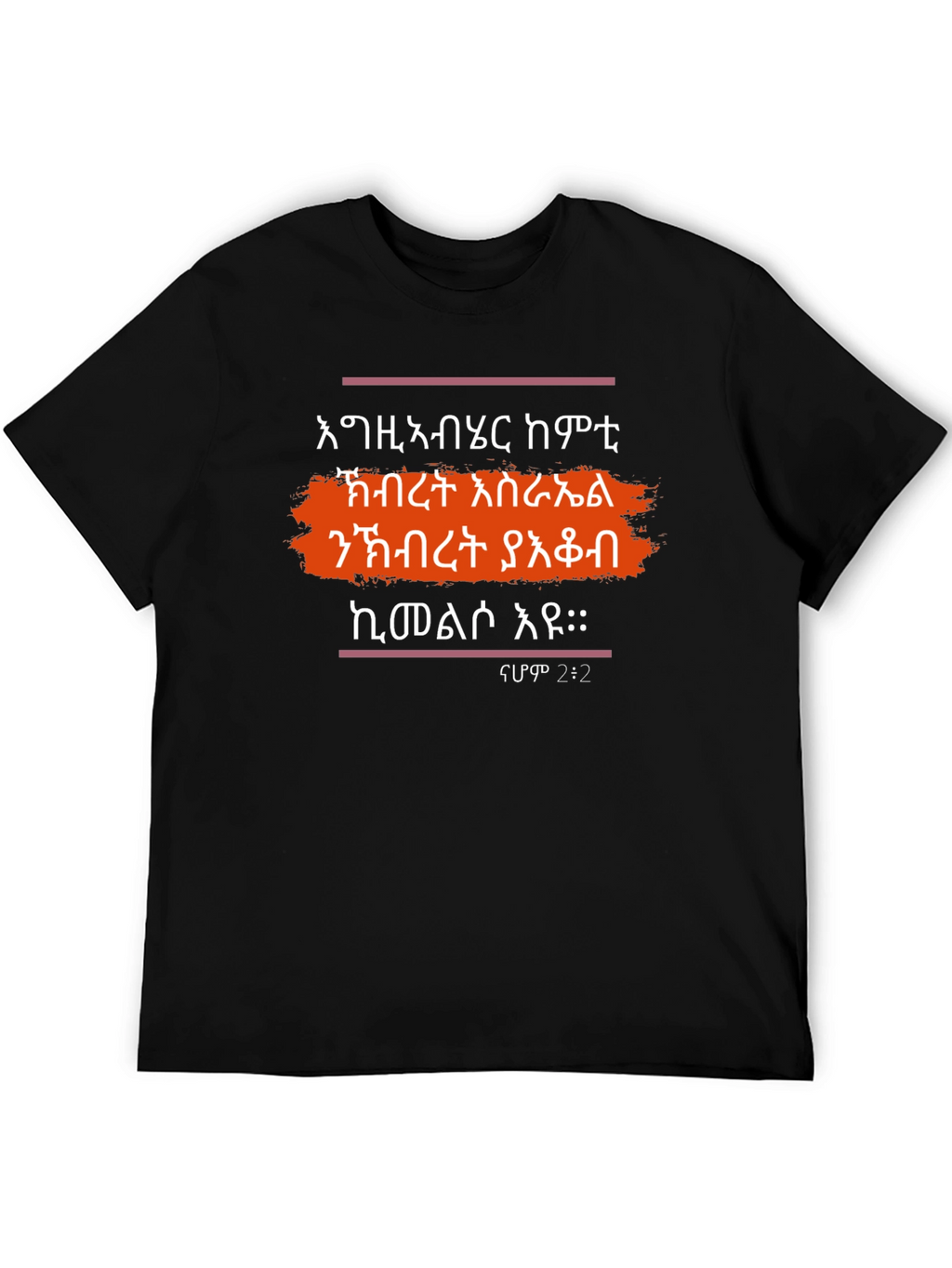Graphic Print Cotton Tee