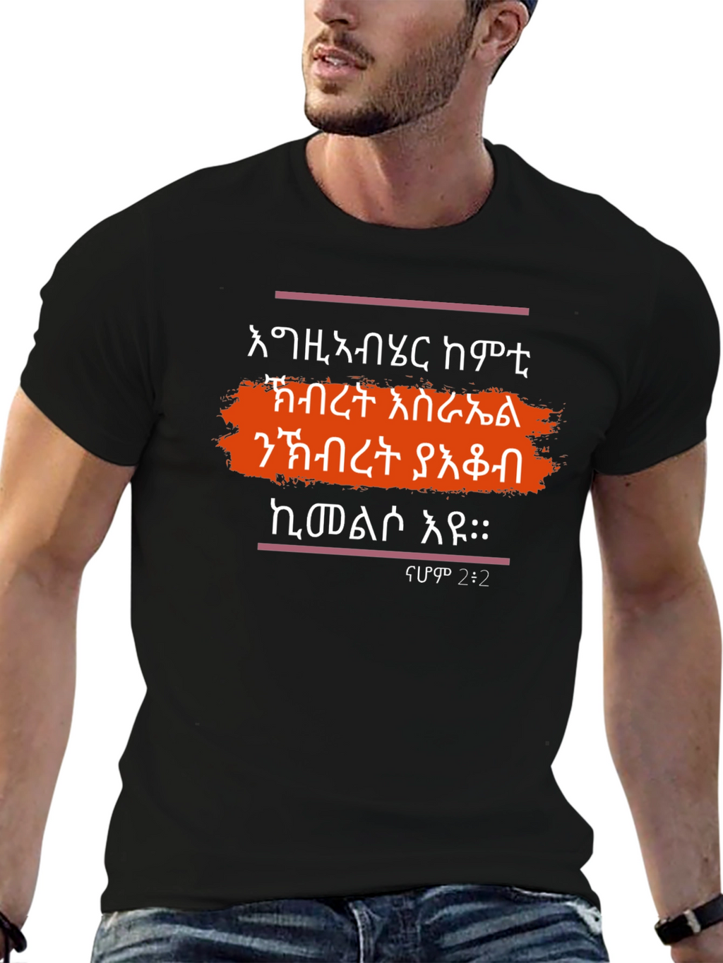 Graphic Print Cotton Tee