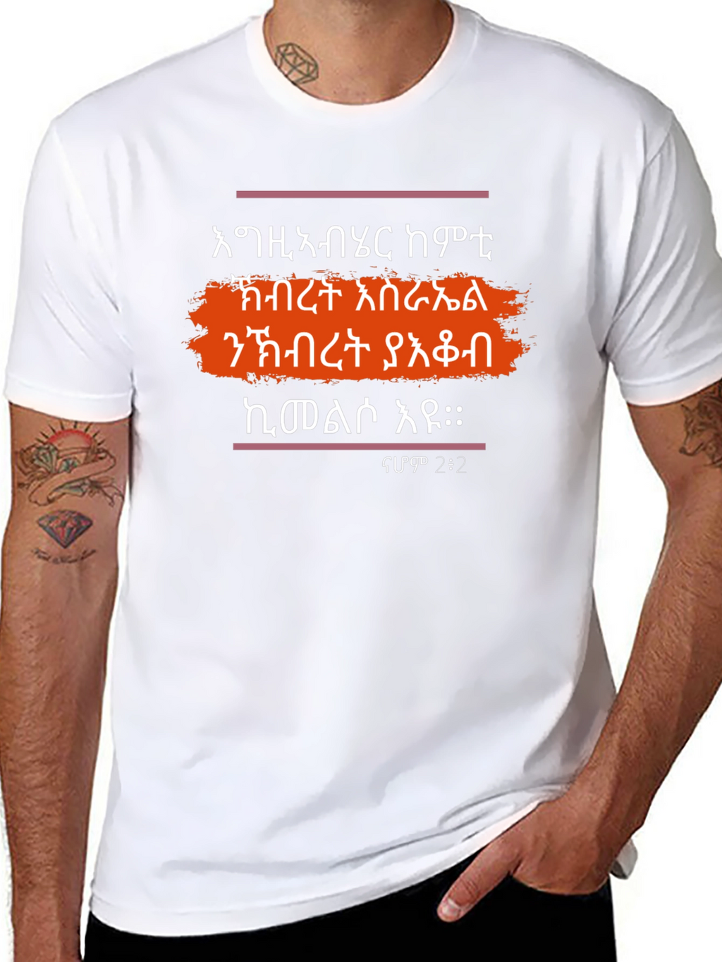 Graphic Print Cotton Tee