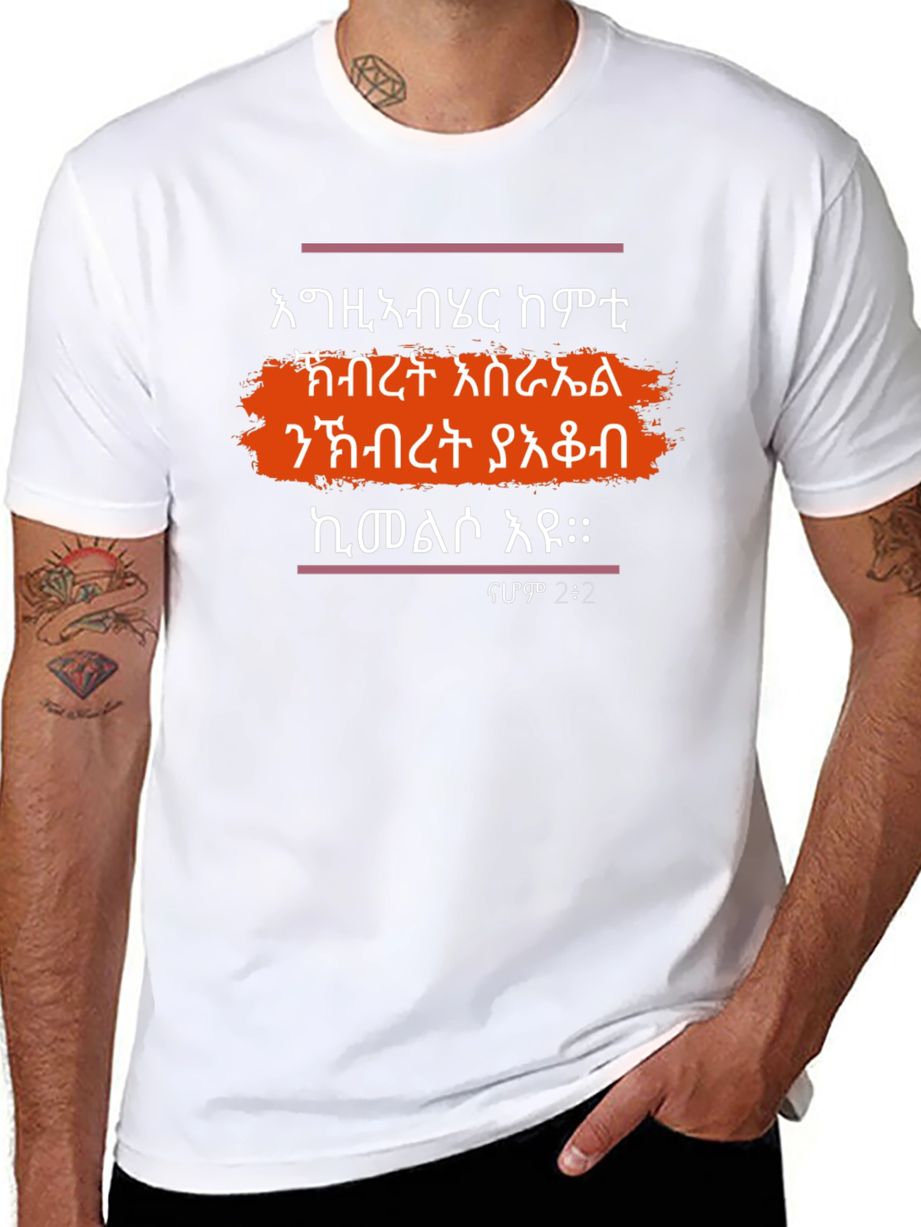 Graphic Print Cotton Tee