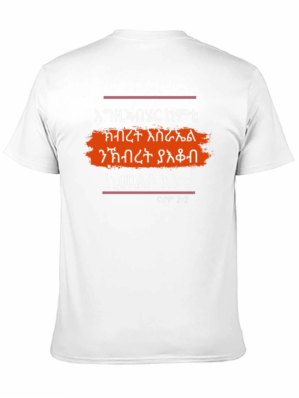 Graphic Print Cotton Tee