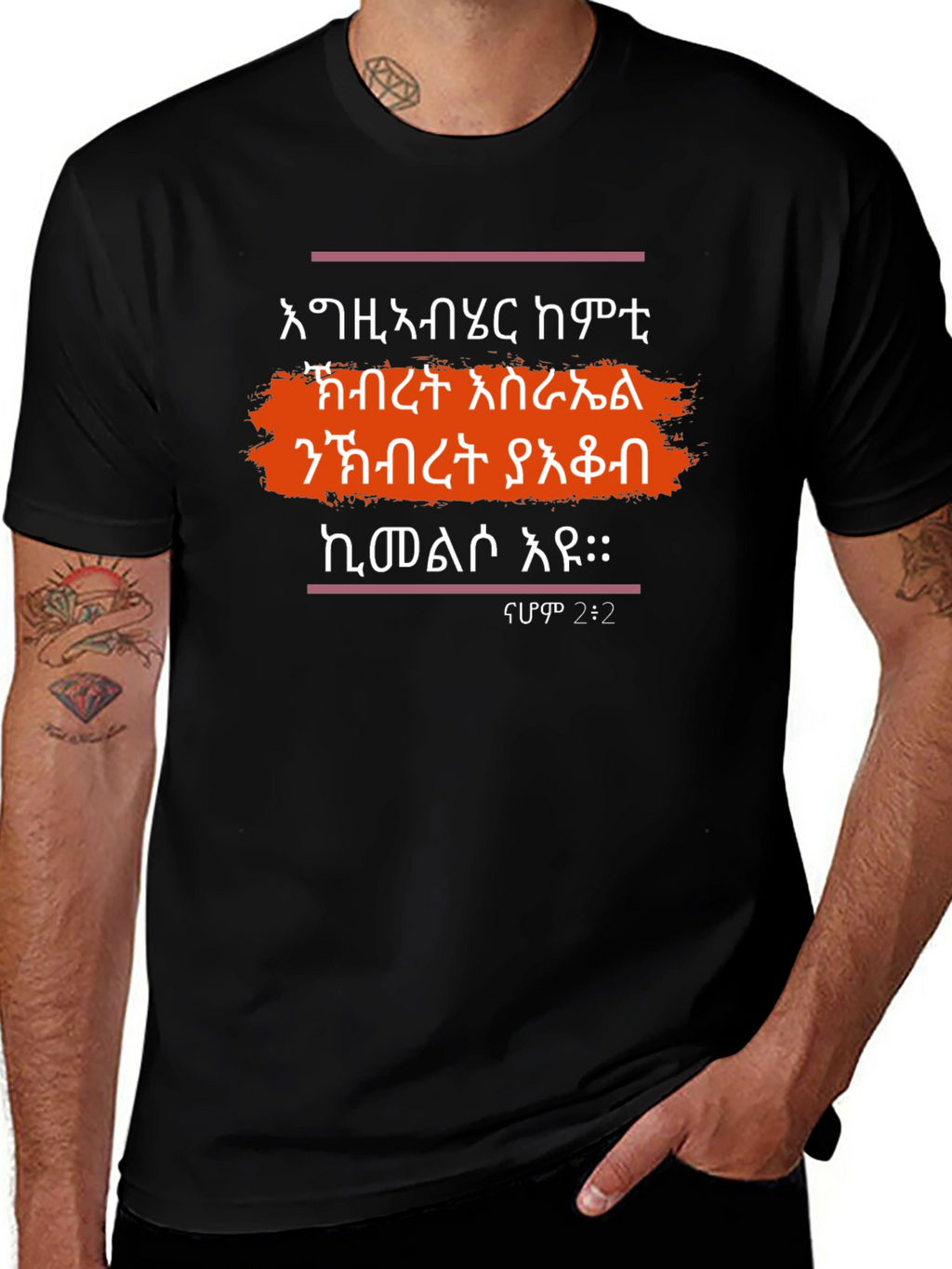 Graphic Print Cotton Tee