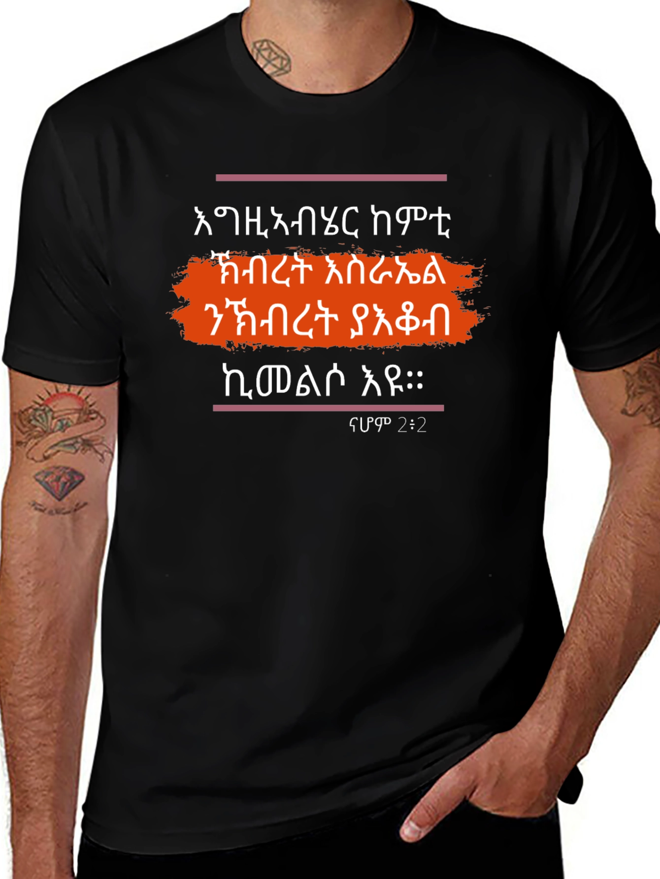 Graphic Print Cotton Tee