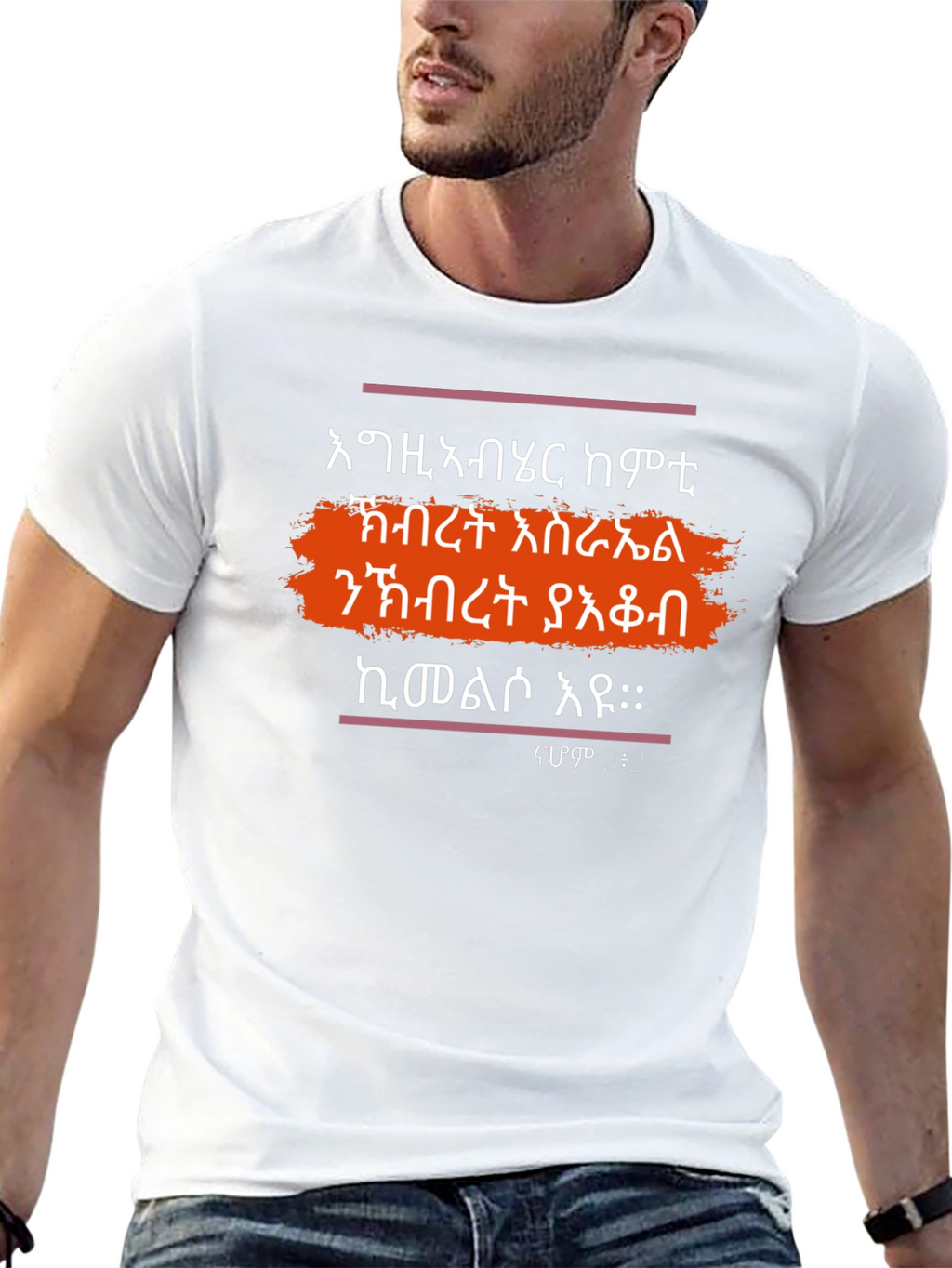 Graphic Print Cotton Tee