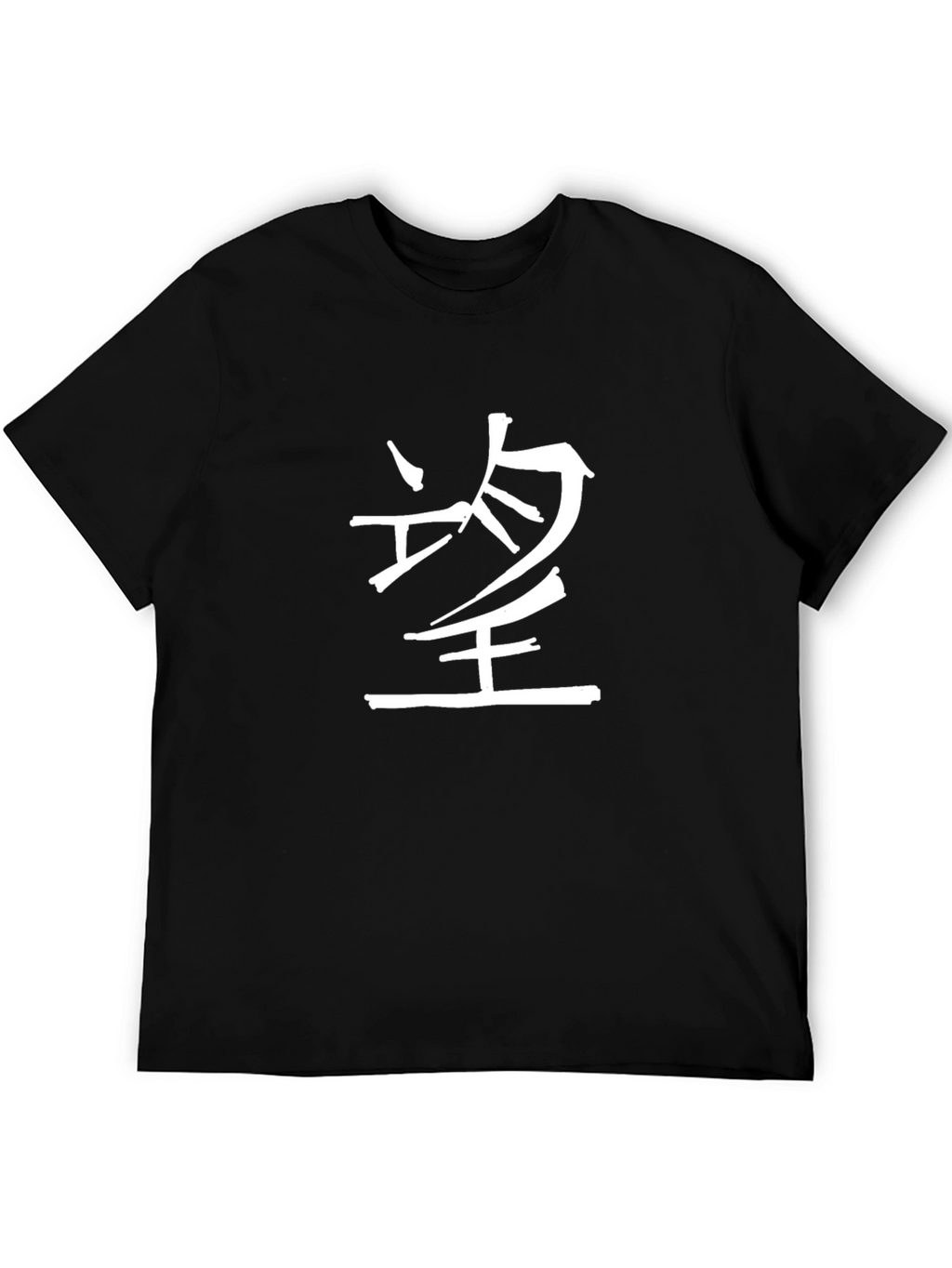 Japanese Symbol Tee - Classic Black Crewneck Shirt