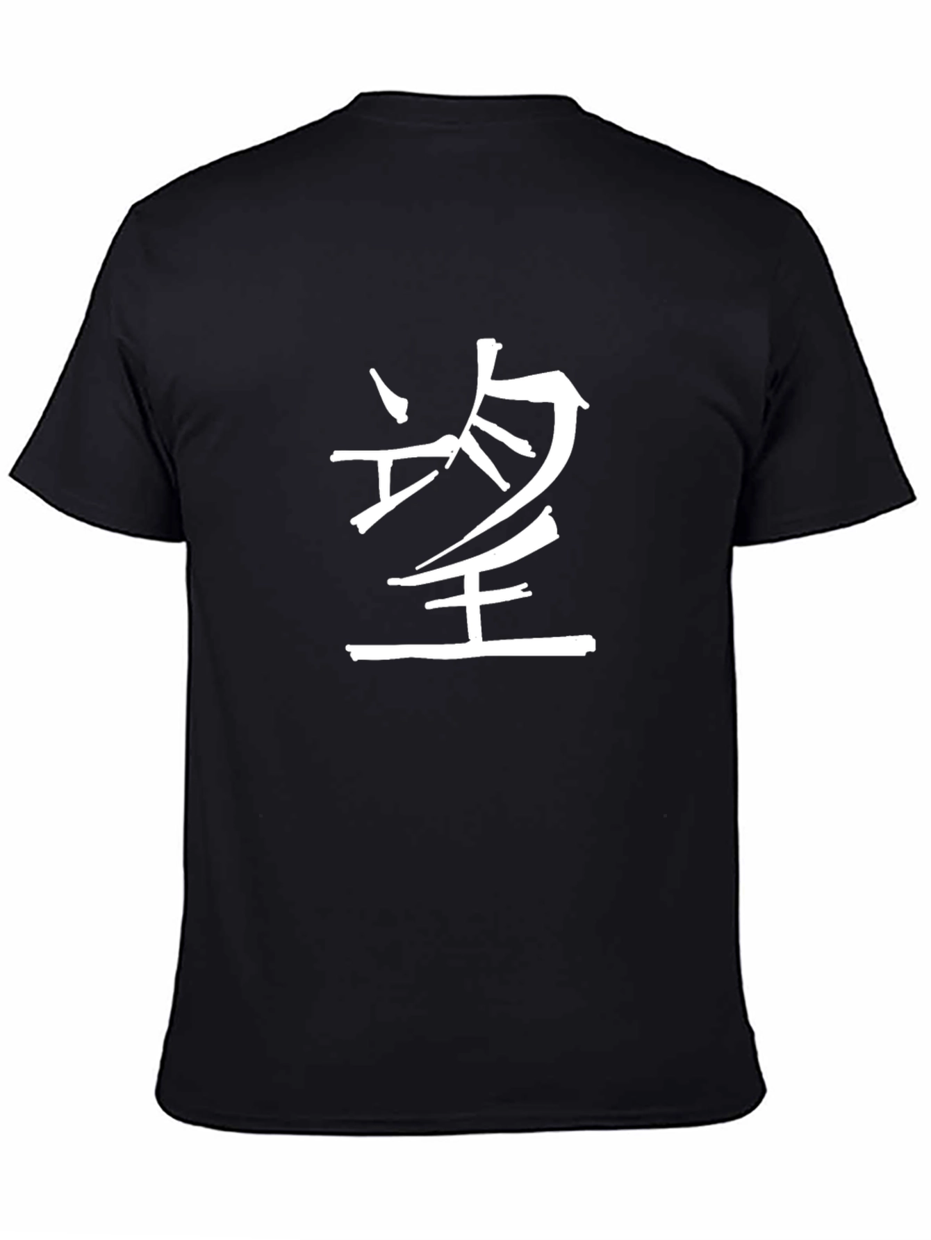 Japanese Symbol Tee - Classic Black Crewneck Shirt