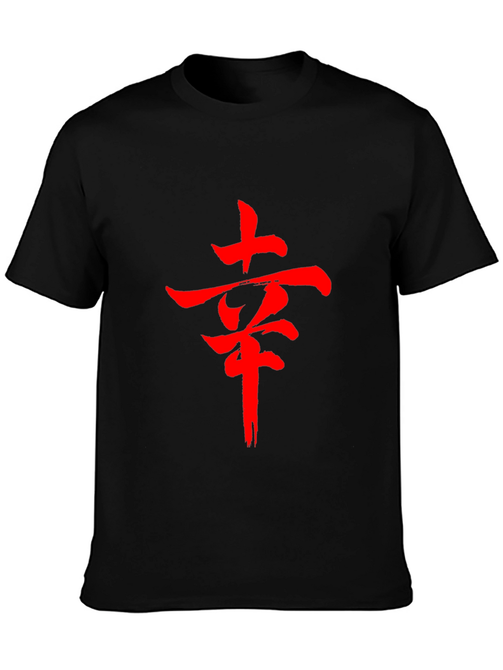 Red Kanji Graphic Black T-Shirt