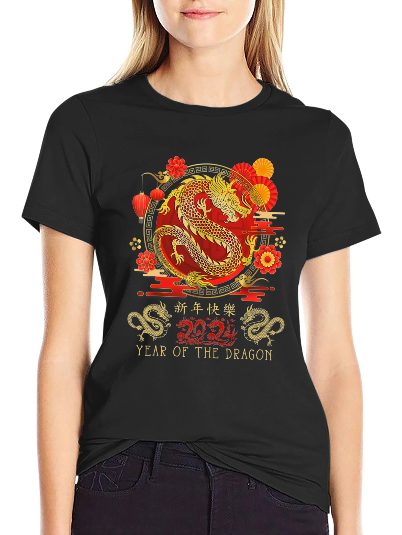 Year of the Dragon 2024 T-Shirt