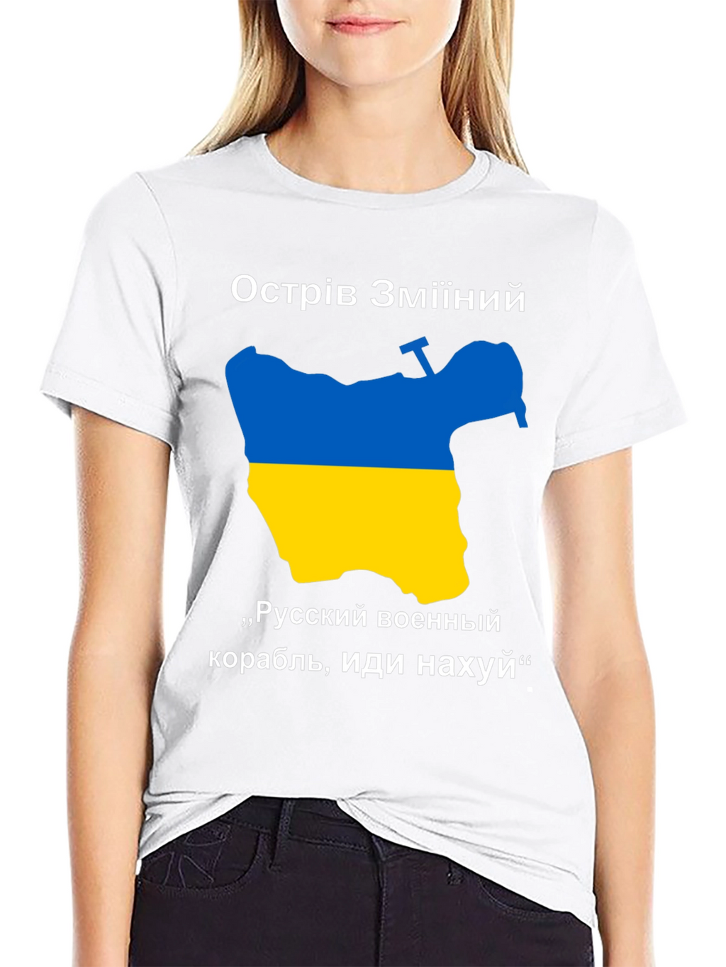 Ukraine Snake Island T-Shirt