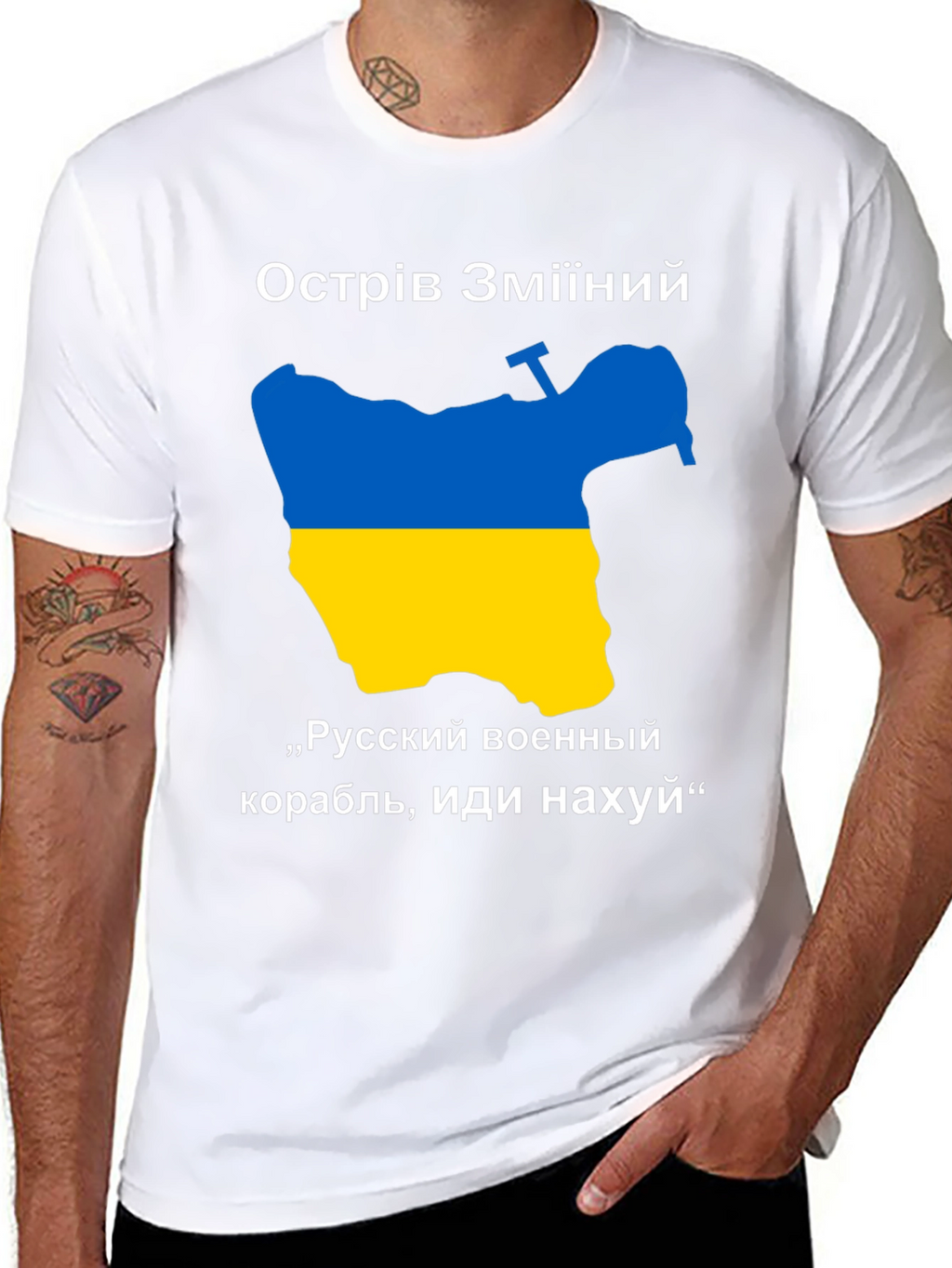 Ukraine Snake Island T-Shirt