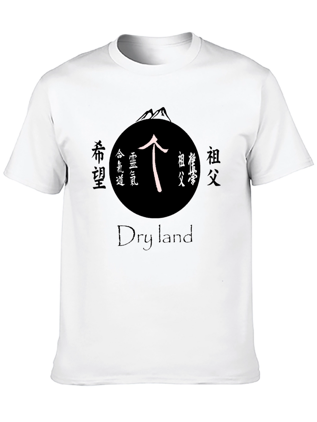 Dry Land T-Shirt with Japanese Symbol Design