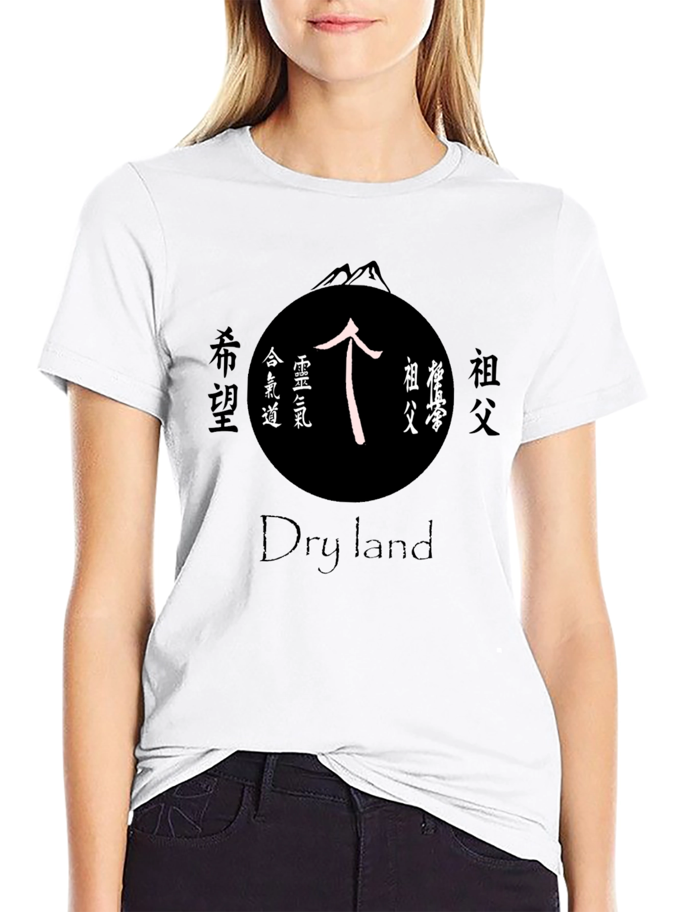 Dry Land T-Shirt with Japanese Symbol Design