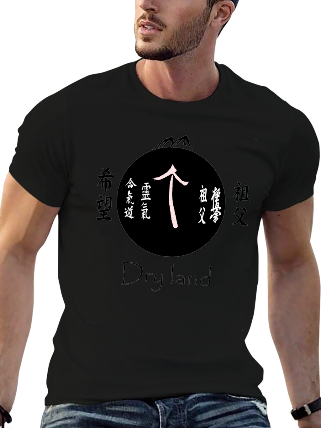 Dry Land T-Shirt with Japanese Symbol Design