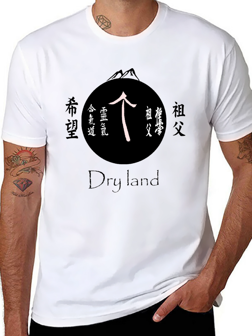 Dry Land T-Shirt with Japanese Symbol Design