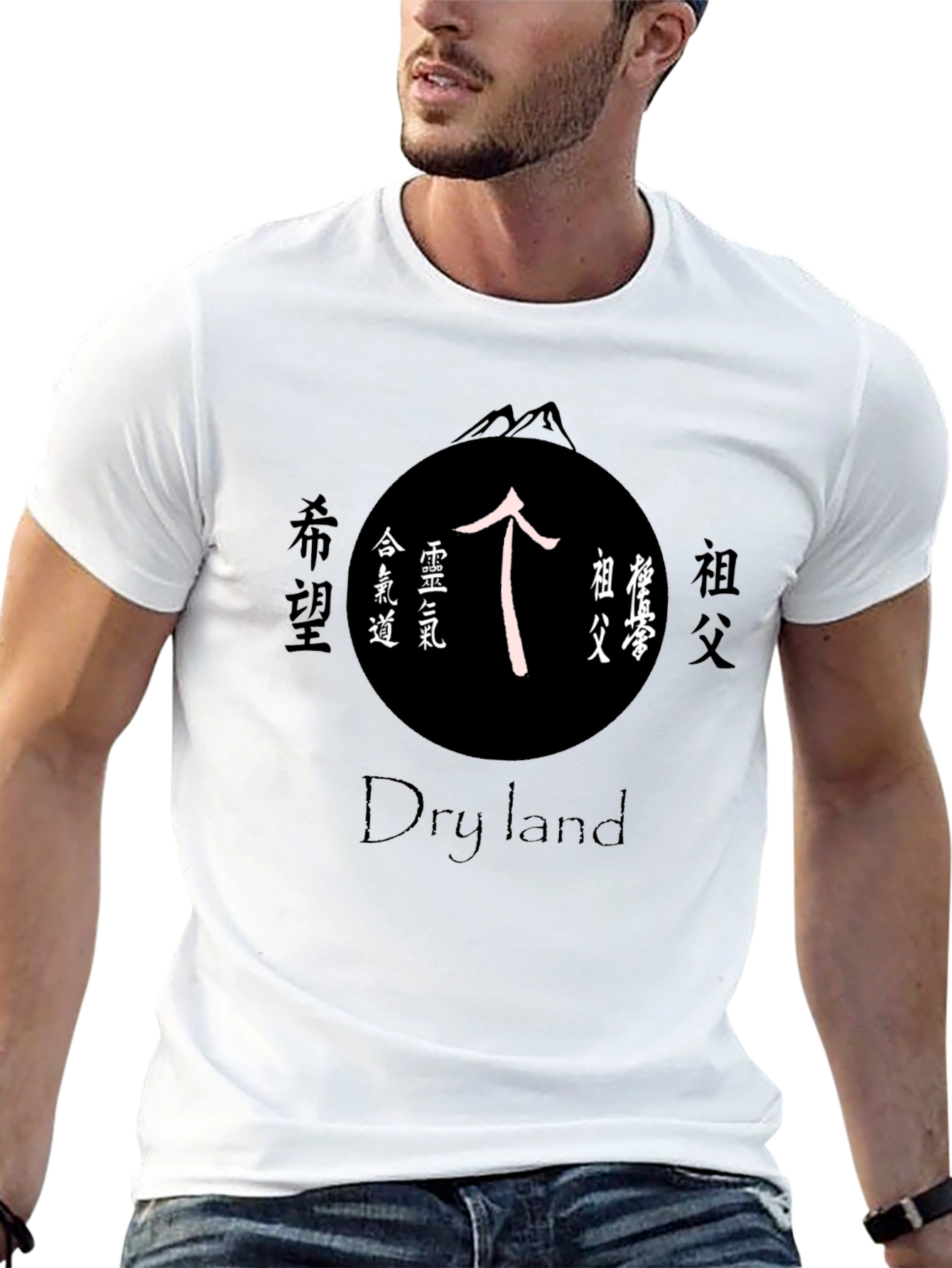 Dry Land T-Shirt with Japanese Symbol Design
