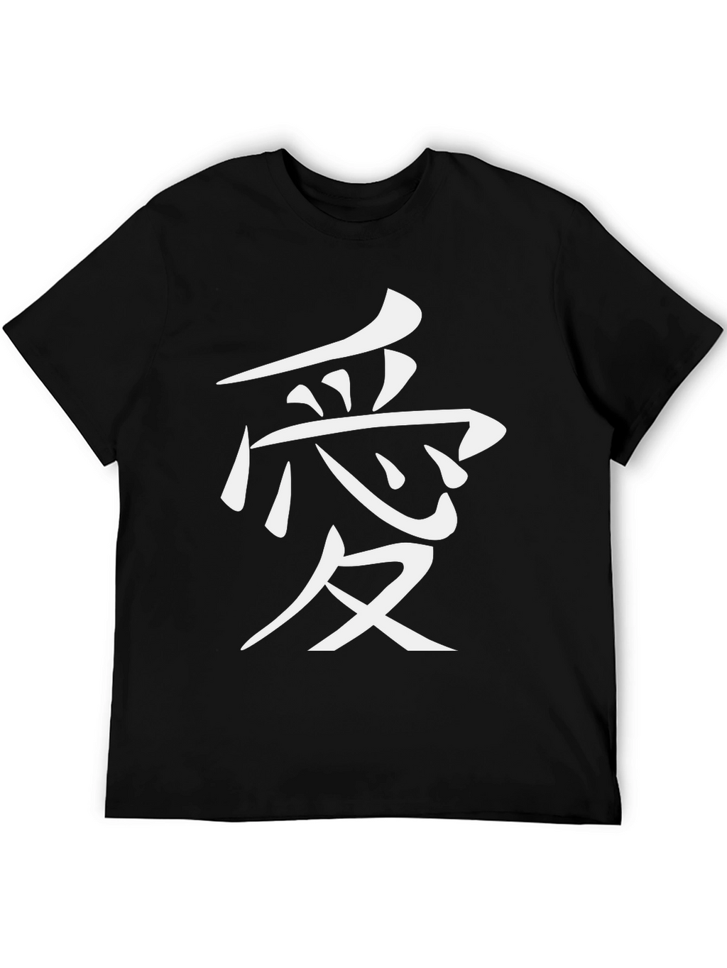 Love Kanji Character Black T-Shirt