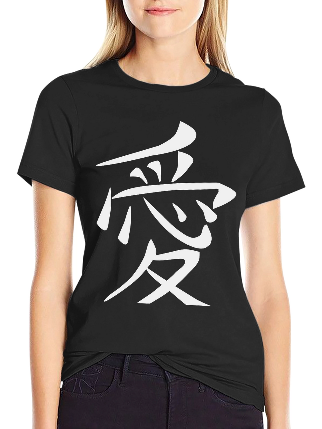 Love Kanji Character Black T-Shirt